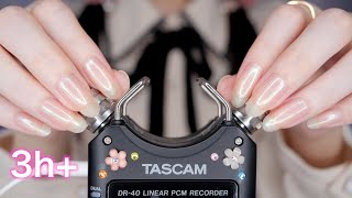 АСМР TASCAM Лучшие триггеры для сна 3 часа (без разговоров)