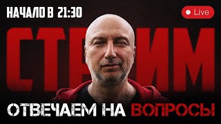 Благотворительный стрим. Сбор для WASP Killera. Стрим в 21:30 по мск  / ссылка на донат в описании