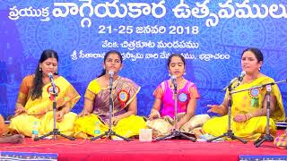 Smt Lalitha Madhav Brundam - Chennai  385th Bhadrachala Ramadasu Jayanthi Uthsavam - 2018