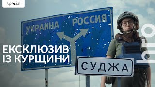 «Суджа була Сумської губернії»: росіяни в Курській області / hromadske