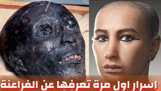 عجائب العالم القديم في مصر/ كيف كانت نهاية حياة توت عنخ امون / اشياء لا يصدقها عقل