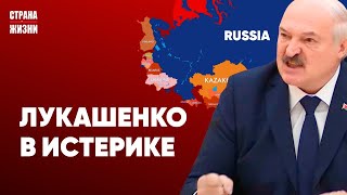 ЛУКАШЕНКО НЕДОВОЛЕН ПОДДЕРЖКОЙ РОССИИ. YouTube приходит конец. ВСУ наступает на Курск