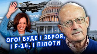 ☝️ПІОНТКОВСЬКИЙ: Домовилися!Бернс ОБІЦЯВ Путіну, що Курськ НЕ ​​ТРАПИТЬСЯ! У Гарріс КОЗИР ПО УКРАЇНІ