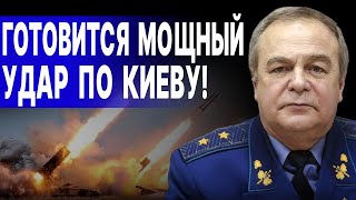 СРОЧНО! МЫШЕЛОВКА ЗАХЛОПНУЛАСЬ! РОМАНЕНКО: ПРОДВИЖЕНИЕ РФ ПОД ПОКРОВСКОМ УСИЛИЛОСЬ! ЯДЕРНЫЙ ДЫМ ЗАЭС