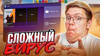 КАК СКАЧАТЬ ЧИТЫ CS2 ОТ ПОДПИСЧИКОВ! разоблачение ВИРУСНЫХ ПРОГРАММ!