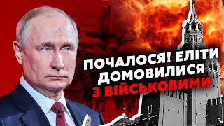 ❗️МУРЗАГУЛОВ: Оце так! Путіна ВБ'ЮТЬ прямо в ЛІТАКУ. Генерали ДАЛИ КОМАНДУ. Почалася ГРИЗНЯ