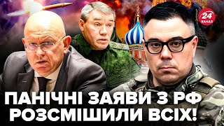 💥БЕРЕЗОВЕЦЬ: У Кремлі ШУХЕР через це рішення! Небензя у відчаї ПОГРОЖУЄ НАТО @Taras.Berezovets