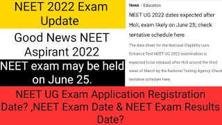 NEET 2022 Exam Update||NEET Exam Application Registration,NEET Exam Date & NEET Exam Results Date?||