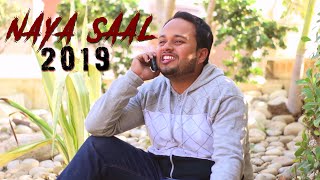 NAYA SAAL | 2019 | Funny Vine