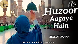 Huzoor Aagaye Hain (Naat) | Zeenat Jahan | Hijab Wazaif Channel