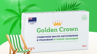 Summer opportunity - Golden Crown