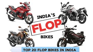 Top 20 Flop Bikes In India | इन 20 गाड़ियों को किसी ने नही खरीदा | Flop Bikes In India | YA