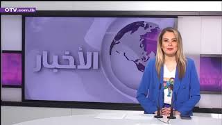 مداخلة النائب سيزار ابي خليل حول الوجود السوري الغير شرعي - OTV