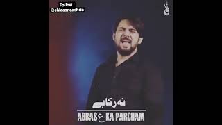 Abbas ka Parcham