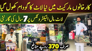 Imported Lot mall Container in Karkhano Market Peshawar | Largest Useful Home Electronics Market