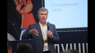 Софтлайн вырастет в 5 раз за 5 лет - Владимир Лавров (CEO)