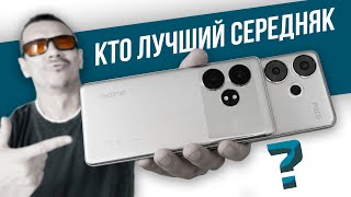 Выбор ОЧЕВИДЕН! Realme GT 6T или POCO F6 - кто ЛУЧШИЙ СЕРЕДНЯЧОК за $300 ?