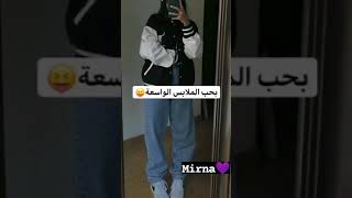 مين متلي 💜