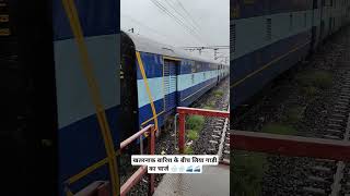 Train manager working in heavy rain | THE TRAIN MANAGER VLOG |