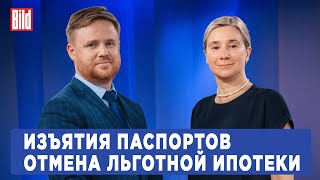 Программа «Статус» с Екатериной Шульман и Максимом Курниковым | 16.07.2024