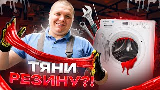 Ужасы разборки 😱🔧 или Как разобрать стиральную машину Candy? 🤔☝️