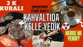 SİVAS DA NERDE NE YENİR? KELLE-KÖFTE-KAHVE SİVAS 3K KURALI / SİVAS VLOG 2.GÜN