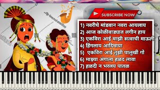 आमच्या लहान पणी लग्नात हेच गाणी वाजायचे ! Original 😍 आगरी Tones " Super hit Nonstop 20 + साॅंग