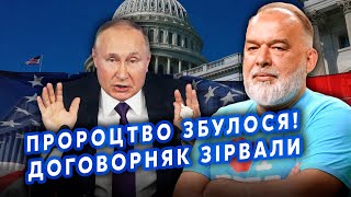 ШЕЙТЕЛЬМАН: Полная КАТАСТРОФА в РФ! Разбомбили ОГРОМНУЮ БАЗУ, все ГОРИТ. Путина ОТЫМЕЮТ@sheitelman