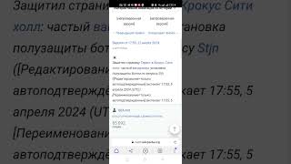 Крокус Сити, за 2 часа ДО нападения уже написали об этом в Википедии!