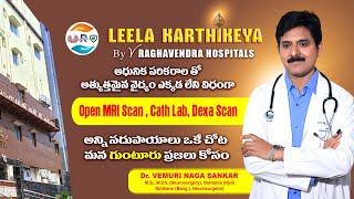 Leela Karthikeya Hospital | Best Neuro and Cardio Facilities with Open MRI | Cath Lab | Dexa Scan