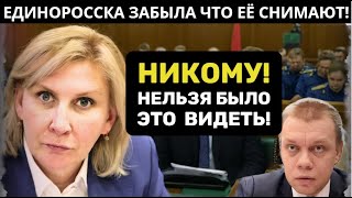 ОНА ЗАБЫЛА ЧТО ИДЕТ ПРЯМОЙ ЭФИР! НАГОВОРИЛА ТАКОГО! РОССИЯНЕ ОБОМЛЕЛИ!