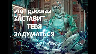 ПРИЗМА. Саймон Логан. Аудиокнига Рассказ Фантастика Киберпанк Драма Боевик Катастрофа Антиутопия