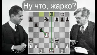 Х.Р.Капабланка - Э.Ласкер 🌞 Жара на доске или Гаванская жара? 🤴 5-я партия матча на первенство мира!